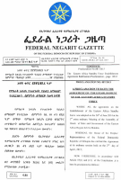 proclamation_no_887_20_15_the_eastern_africa_standby_force_establishment.pdf